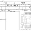mitsubishi delica-mini 2025 CFJ1740011 image 3