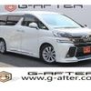 toyota vellfire 2015 quick_quick_DBA-GGH30W_GGH30-0001161 image 1