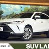 toyota harrier-hybrid 2024 CFJ1737333 image 1
