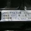 subaru legacy-b4 2004 quick_quick_TA-BL5_BL5-015759 image 20