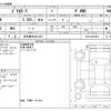 mitsubishi delica-d5 2023 -MITSUBISHI 【名古屋 303ﾜ1257】--Delica D5 3DA-CV1W--CV1W-4016027---MITSUBISHI 【名古屋 303ﾜ1257】--Delica D5 3DA-CV1W--CV1W-4016027- image 3