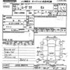 daihatsu move-latte 2006 CFJ1757783 image 3