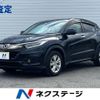 honda vezel 2020 -HONDA--VEZEL DBA-RU1--RU1-1326252---HONDA--VEZEL DBA-RU1--RU1-1326252- image 1