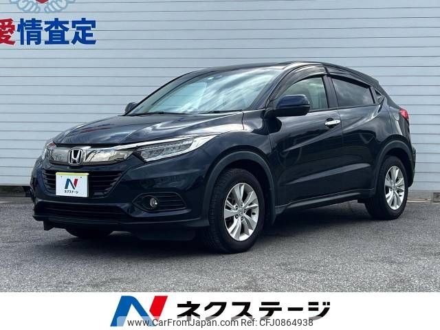 honda vezel 2020 -HONDA--VEZEL DBA-RU1--RU1-1326252---HONDA--VEZEL DBA-RU1--RU1-1326252- image 1