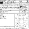 honda stepwagon 2015 CFJ1855115 image 3