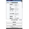 suzuki wagon-r 2010 -SUZUKI--Wagon R DBA-MH23S--MH23S-343733---SUZUKI--Wagon R DBA-MH23S--MH23S-343733- image 20