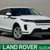 land-rover range-rover-evoque 2020 quick_quick_LZ2XA_SALZA2AX7LH117844 image 1