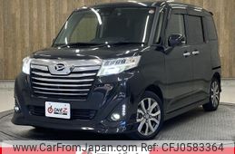 daihatsu thor 2019 -DAIHATSU--Thor M900S--M900S-0058381---DAIHATSU--Thor M900S--M900S-0058381-