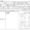 toyota passo 2016 -TOYOTA--Passo DBA-KGC30--KGC30-0253718---TOYOTA--Passo DBA-KGC30--KGC30-0253718- image 3