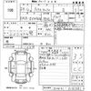 toyota prius-α 2012 -TOYOTA--Prius α ZVW41W-3131581---TOYOTA--Prius α ZVW41W-3131581- image 3