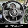 mini mini-others 2016 CFJ1582688 image 17