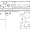 daihatsu tanto 2020 -DAIHATSU 【岐阜 582ﾎ 627】--Tanto 6BA-LA650S--LA650S-1039735---DAIHATSU 【岐阜 582ﾎ 627】--Tanto 6BA-LA650S--LA650S-1039735- image 3