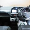 toyota voxy 2014 CFJ1827149 image 3