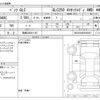 mercedes-benz glc-class 2016 CFJ1813963 image 3