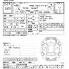 nissan atlas 2017 -NISSAN 【福井 400ﾀ4220】--Atlas SZ5F24-041260---NISSAN 【福井 400ﾀ4220】--Atlas SZ5F24-041260- image 3