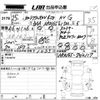 toyota corolla-axio 2013 -TOYOTA 【愛媛 501と9792】--Corolla Axio NKE165-7012117---TOYOTA 【愛媛 501と9792】--Corolla Axio NKE165-7012117- image 3