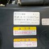 isuzu elf-truck 2012 GOO_NET_EXCHANGE_0700644A30250514W001 image 57