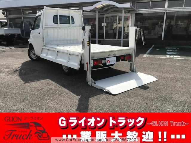 toyota townace-truck 2018 GOO_NET_EXCHANGE_0702476A30250308W002 image 1