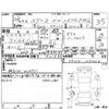 suzuki ignis 2016 -SUZUKI--Ignis FF21S--FF21S-106444---SUZUKI--Ignis FF21S--FF21S-106444- image 4