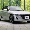 honda s660 2020 -HONDA--S660 3BA-JW5--JW5-1201859---HONDA--S660 3BA-JW5--JW5-1201859- image 14