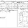 lexus ux 2021 CFJ1451803 image 3