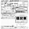 mitsubishi-fuso super-great 1998 -MITSUBISHI--Super Great FY519RY-500068---MITSUBISHI--Super Great FY519RY-500068- image 3