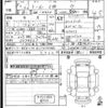 daihatsu thor 2020 -DAIHATSU--Thor M900S-0074567---DAIHATSU--Thor M900S-0074567- image 3