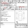 daihatsu move-canbus 2016 quick_quick_DBA-LA800S_LA800S-0016755 image 10