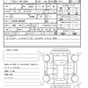 toyota liteace-van 2019 quick_quick_DBF-S402M_S402M-0080496 image 20
