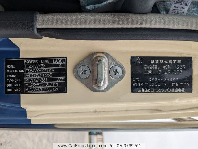 mitsubishi-fuso super-great 2017 -MITSUBISHI--Super Great QPG-FS64VY--FS64VY-525019---MITSUBISHI--Super Great QPG-FS64VY--FS64VY-525019- image 2