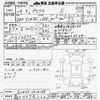 toyota prius 2012 -TOYOTA 【富山 337ﾓ1123】--Prius ZVW30-5516148---TOYOTA 【富山 337ﾓ1123】--Prius ZVW30-5516148- image 3