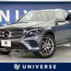mercedes-benz glc-class 2018 quick_quick_253905C_WDC2539052F483002 image 1