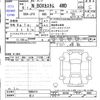 honda n-box 2024 -HONDA 【後　日 】--N BOX JF6--1006415---HONDA 【後　日 】--N BOX JF6--1006415- image 3