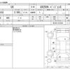 lexus ux 2020 -LEXUS--Lexus UX 6AA-MZAH10--MZAH10-2072209---LEXUS--Lexus UX 6AA-MZAH10--MZAH10-2072209- image 3