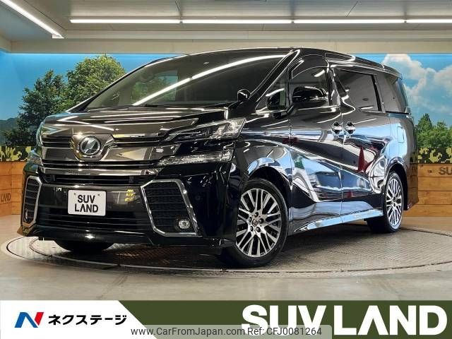 toyota vellfire 2017 -TOYOTA--Vellfire DBA-AGH30W--AGH30-0144343---TOYOTA--Vellfire DBA-AGH30W--AGH30-0144343- image 1