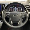 toyota vellfire 2015 -TOYOTA--Vellfire DBA-AGH30W--AGH30-0022873---TOYOTA--Vellfire DBA-AGH30W--AGH30-0022873- image 9