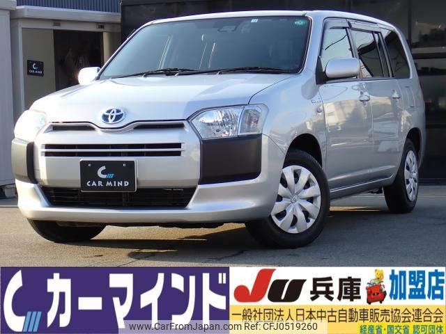 toyota succeed 2020 quick_quick_6AE-NHP160V_NHP160-0018259 image 1