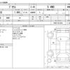 toyota prius 2020 -TOYOTA--Prius DAA-ZVW55--ZVW55-6013653---TOYOTA--Prius DAA-ZVW55--ZVW55-6013653- image 3