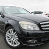 mercedes-benz c-class 2008 REALMOTOR_Y2024100080F-12 image 2