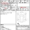 bmw 5-series 2018 quick_quick_DBA-JA20_WBAJA12010BE45081 image 18