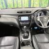 nissan x-trail 2014 -NISSAN--X-Trail DBA-NT32--NT32-506883---NISSAN--X-Trail DBA-NT32--NT32-506883- image 2