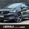 volvo xc40 2020 -VOLVO--Volvo XC40 DBA-XB420XC--YV1XZACMCL2316780---VOLVO--Volvo XC40 DBA-XB420XC--YV1XZACMCL2316780- image 1