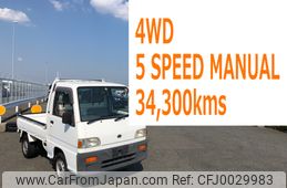 subaru sambar-truck 1997 2107