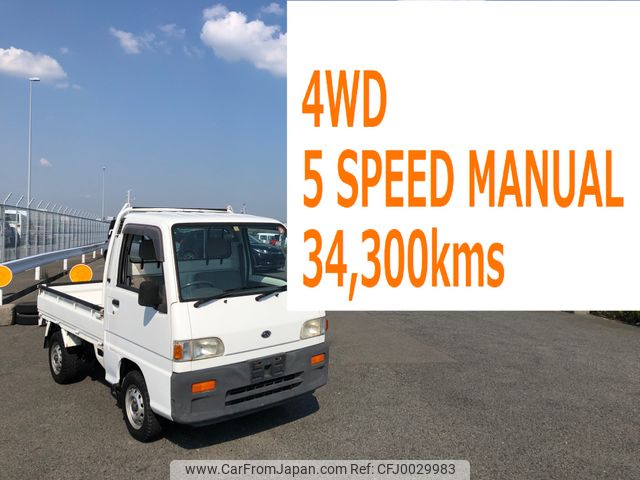 subaru sambar-truck 1997 2107 image 1