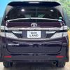 toyota vellfire 2013 -TOYOTA--Vellfire DBA-ANH20W--ANH20-8269611---TOYOTA--Vellfire DBA-ANH20W--ANH20-8269611- image 17