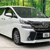 toyota vellfire 2015 -TOYOTA--Vellfire DBA-AGH30W--AGH30-0047701---TOYOTA--Vellfire DBA-AGH30W--AGH30-0047701- image 18