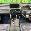 lexus rx 2020 CFJ1572616 image 2
