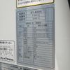 isuzu forward 2018 CFJ1398614 image 6