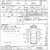 toyota soarer undefined -TOYOTA 【三重 302テ2619】--Soarer UZZ40-0009830---TOYOTA 【三重 302テ2619】--Soarer UZZ40-0009830- image 3
