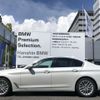 bmw 5-series 2018 CFJ1774034 image 6